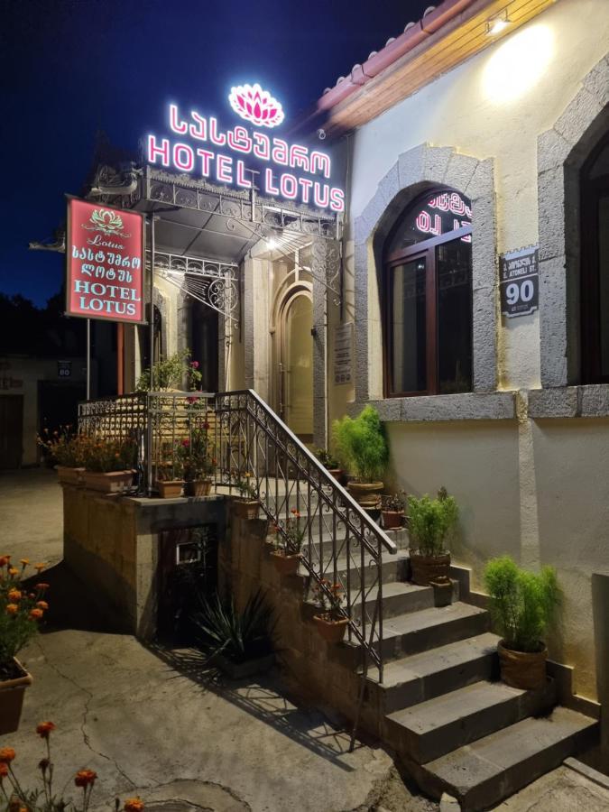 Hotel Lotus Akhaltsikhé Extérieur photo