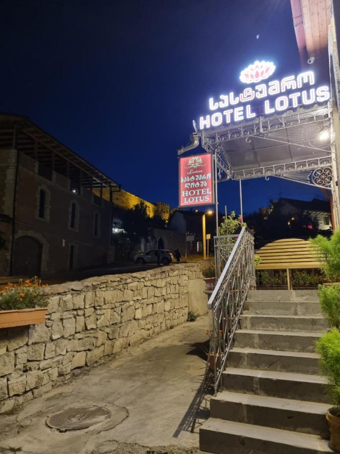Hotel Lotus Akhaltsikhé Extérieur photo
